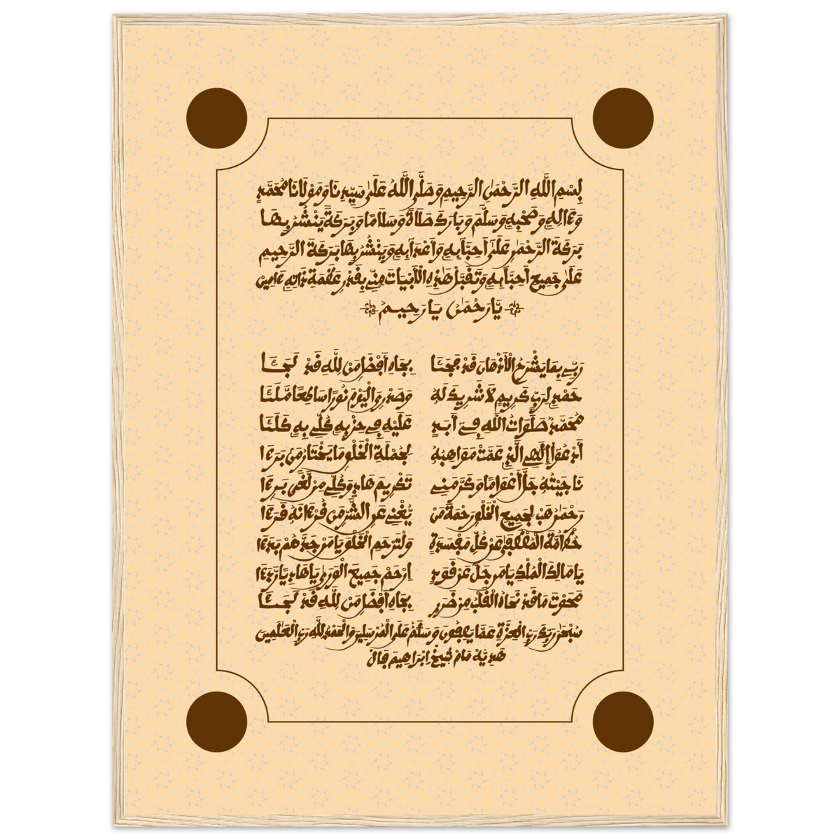 6d0721e0-1749-4dd5-b947-0c0c585804f4
