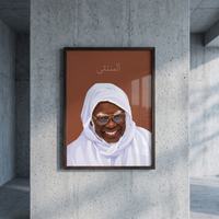 Mockup Al-Muntaqa 2