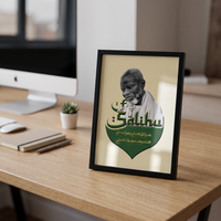 Mockup As-saalih