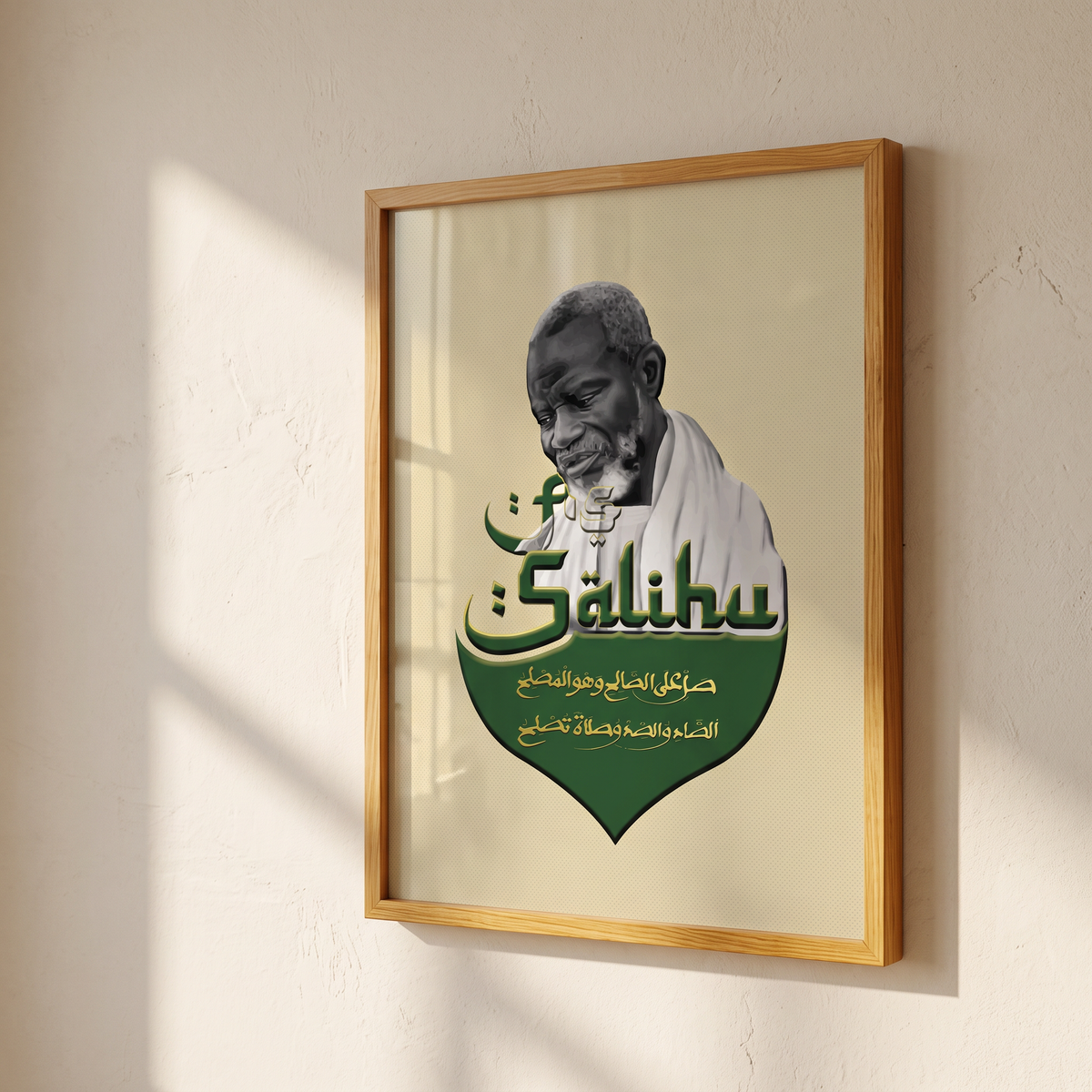 Mockup As-saalih