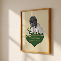 Mockup As-saalih